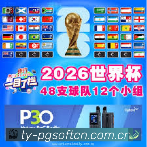 PG游戏App功能展示：智能通知、关键事件提醒、赛况追踪与热评直达