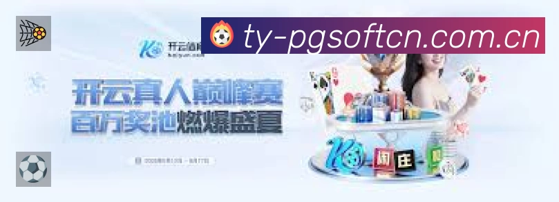 体育竞技